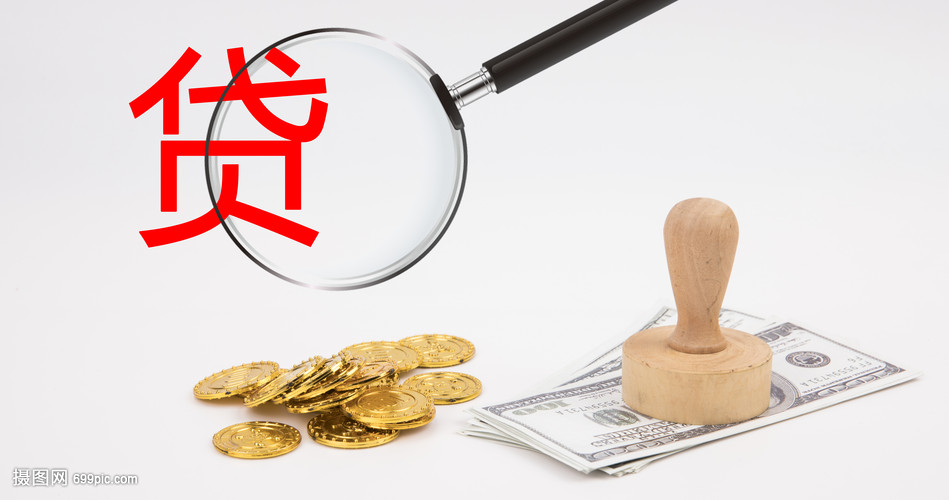 深圳21大额周转资金. 企业周转资金管理. 大额资金周转解决方案